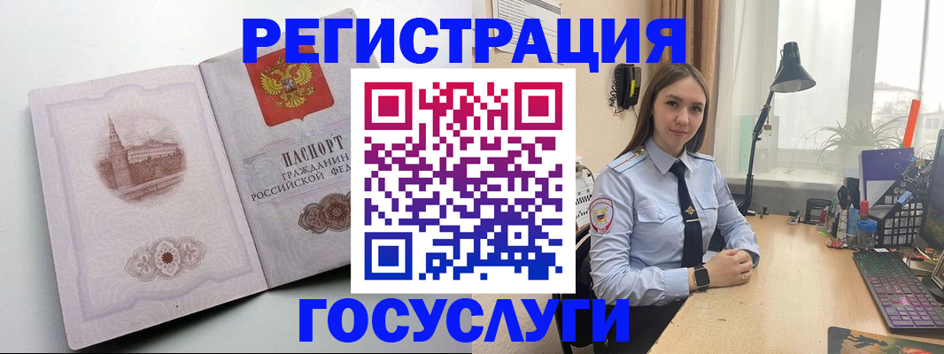 прописка паспорт в Жигулёвске
